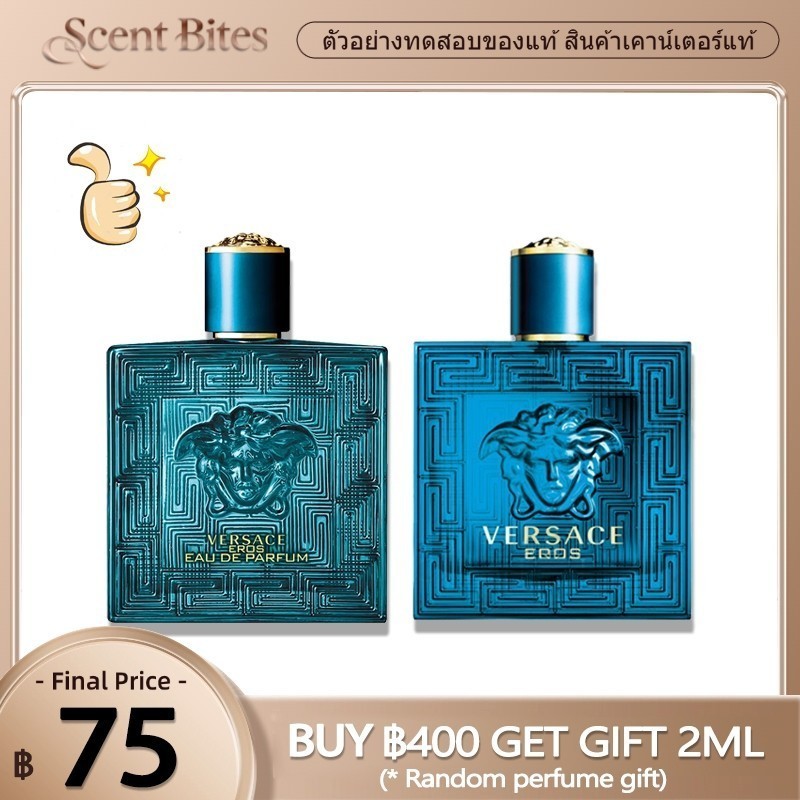 【สินค้าพร้อมส่ง】ของแท้ Eros EDT /Pour Homme 2ml/5ml/10ml น้ําหอมพกพา