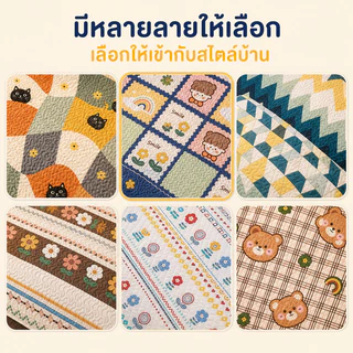 ผ้ารองโซฟา ผ้าคลุมโซฟาโพลีเอสเตอร์ กันลื่น กันฝุ่น ซักเครื่องได้ ลายน่ารัก หลายขนาด พร้อมส่ง