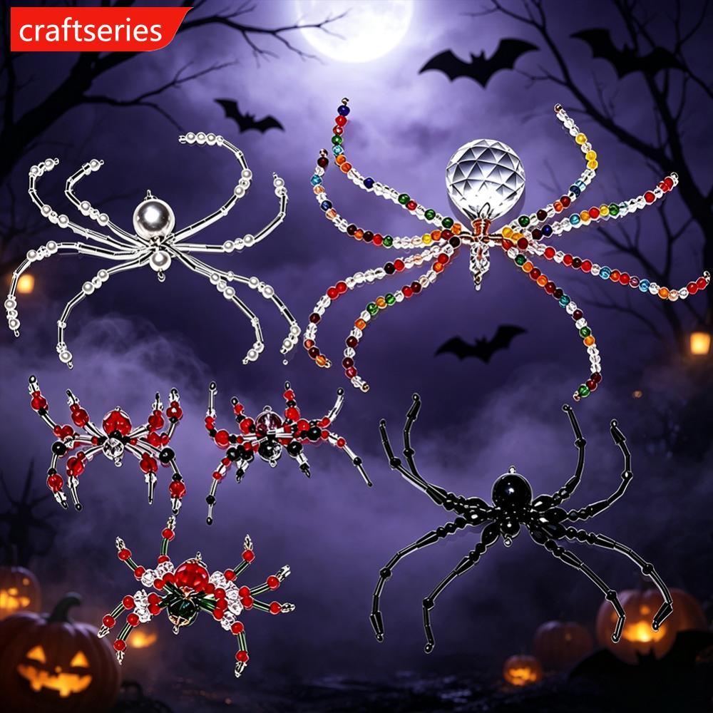 CRAFTSERIES คริสตัลที่มีสีสันลูกปัด Spider & Spider Web เครื่องประดับเพิร์ลแก้ว Spider จี้ Gothic Cr