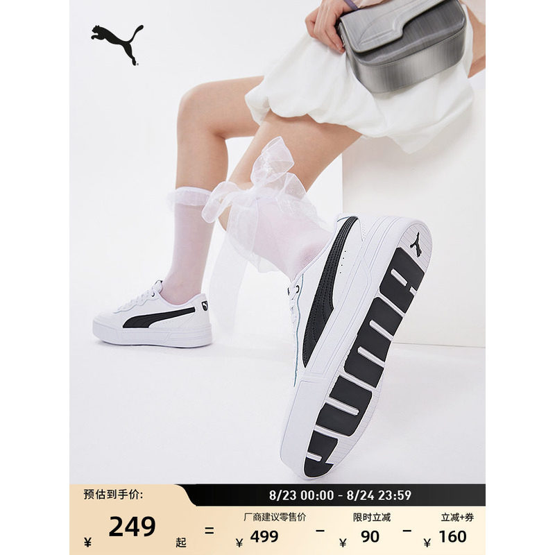 【รองเท้าผ้าใบสีขาว】รองเท้าผ้าใบผู้หญิงเสริมส้นพื้นหนา สไตล์เทนนิส PUMA รุ่น Retro Casual Shoes SKYE 
