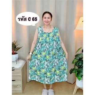 ชุดนอน คอกระเช้าแขนกุด ผ้าไมโคร รุ่นฟรีไซส์