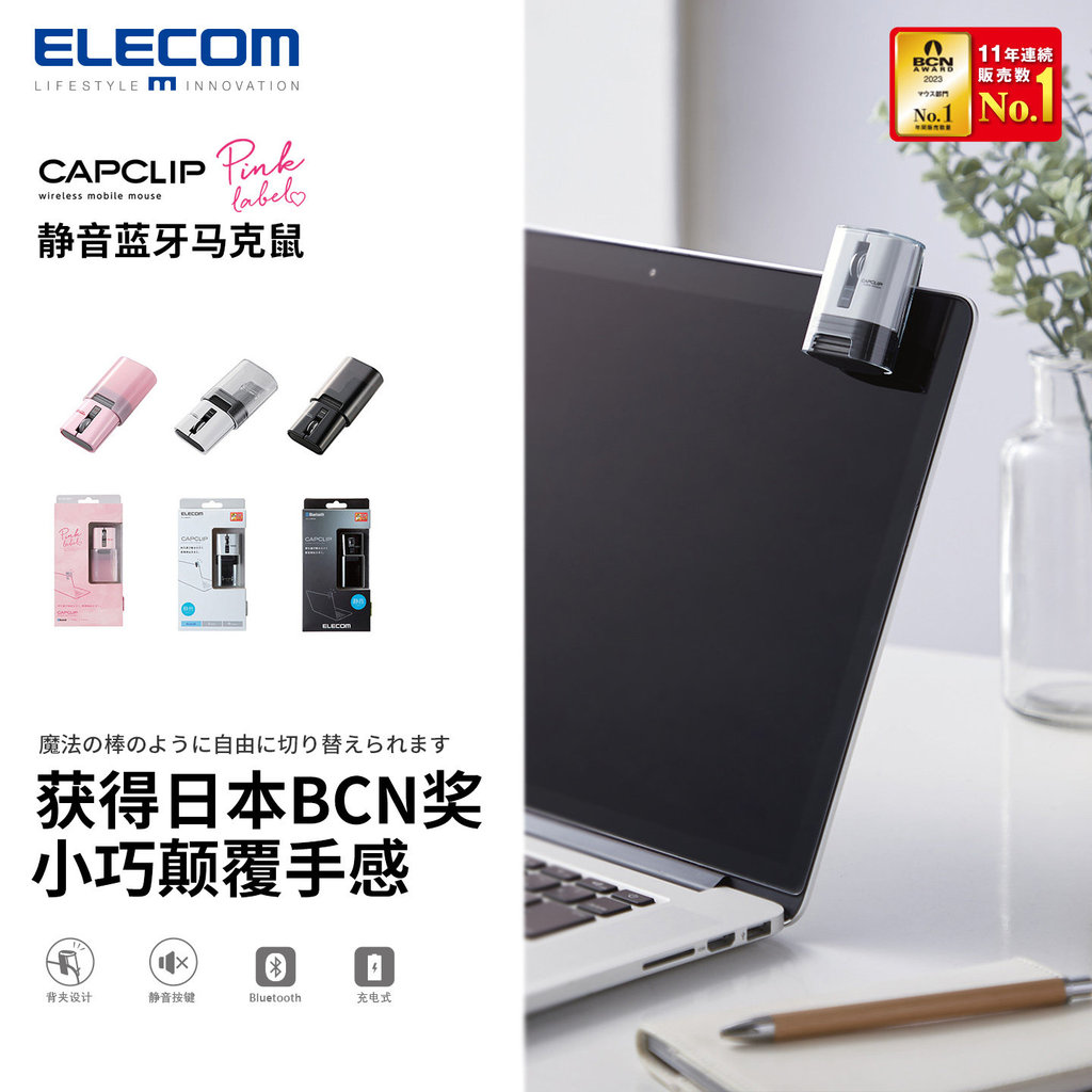 ELECOM Mini Mouse เมาส์บลูทูธไร้สาย Mark Mouse iPad Silent Mouse เมาส์ diy MAC สไตล์ชาร์จแบบพกพา