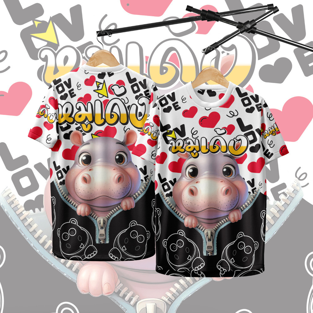 Begin Sportswear(Begin Sportswear) เสื้อกีฬา ลายฮิปโป หมูเด้ง 104