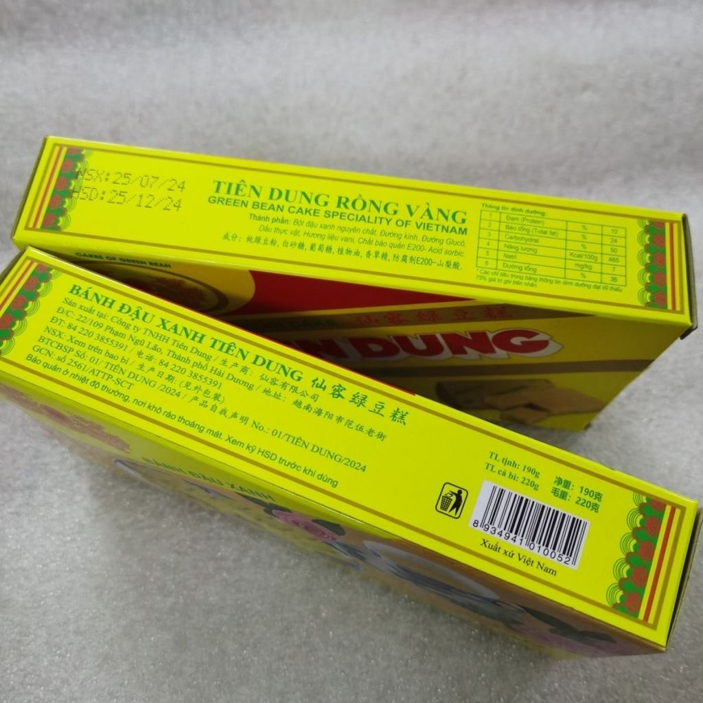 เวียดนามขนมแบบดั้งเดิม RongVang Little Huanglong Xianrong Mung Bean เค้กขนมชาหวาน 190g กล่อง 26.213 