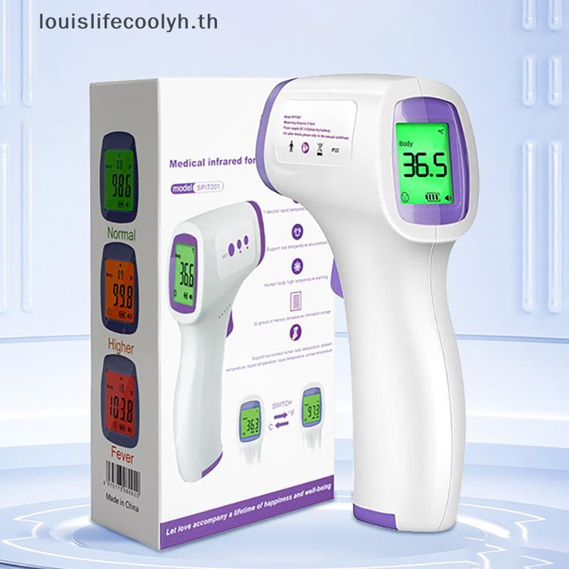 Louislifecoolyh เครื่องวัดอุณหภูมิหน้าผากอินฟราเรดดิจิตอล Non-Contact Medical Fever Body อุณหภูมิเครื่องมือ CCD