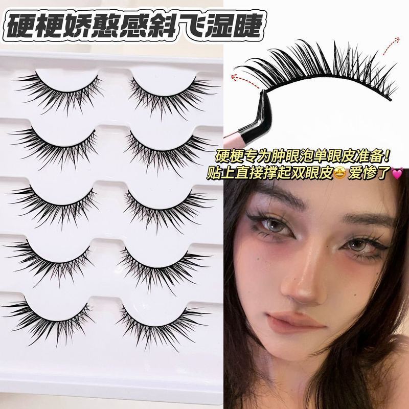 Hard Terrier Oblique Flying Eyelashes สวย Taipo Human Heart Oblique Flying Wet Eyelashes Oblique F
