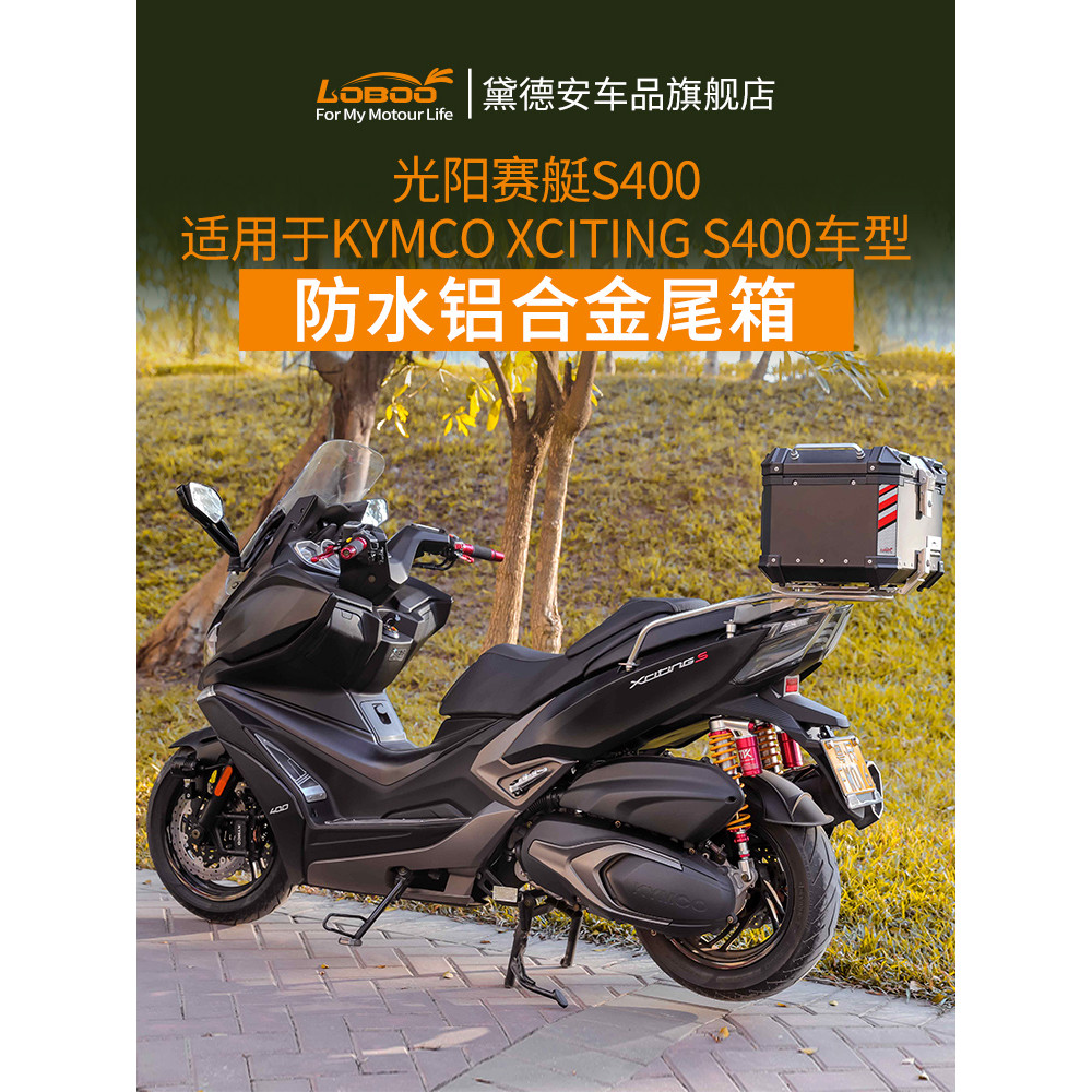 LOBOO แครอทรถจักรยานยนต์ Trunk เหมาะสําหรับ KYMCO XCITING