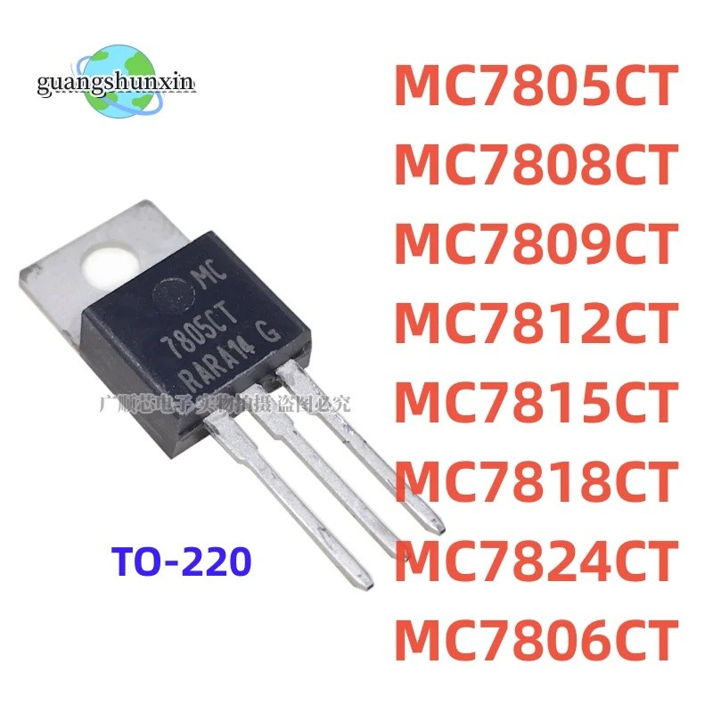 1-5PCS MC7805CT MC7806CT MC7808CT MC7809CT MC7812CT MC7815CT MC7818CT MC7824CT ขายส่ง Field Effect ท