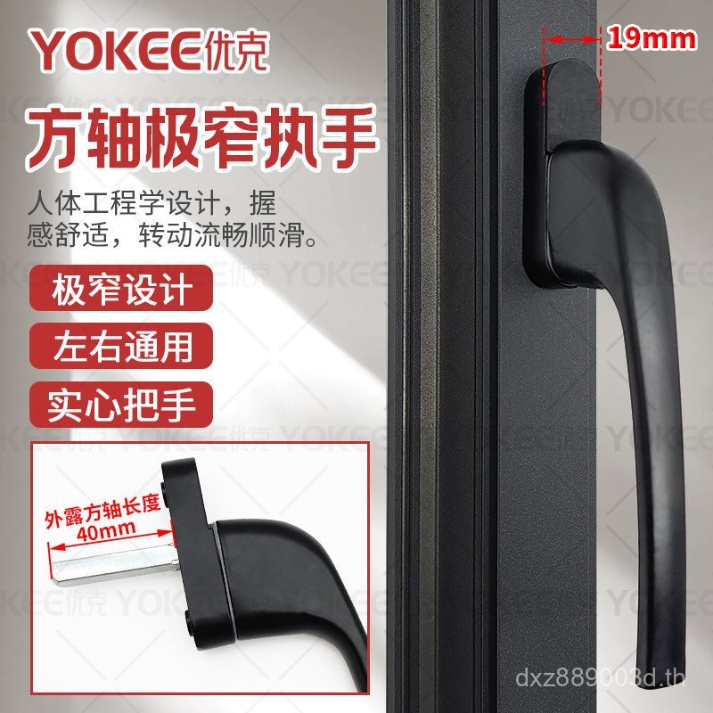 ยอดนิยม YOKEE YOKEE แกนสี่เหลี่ยมที่จับแคบพิเศษซ้ายขวาการออกแบบตามหลักสรีรศาสตร์สากลที่จับแข็ง