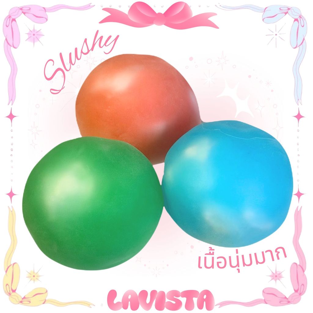 [ส่งจากไทย] Slushy Fidget บอลบีบเนื้อนุ่มเสียงซู่ซ่า