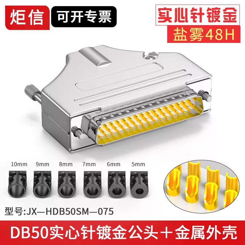 Gold-Plated DB50 ชายหญิงหัวหญิงหัวเชื่อมปลั๊กลวด DSUB3 แถว 50 Pin Connector Connector Connector 50 ห
