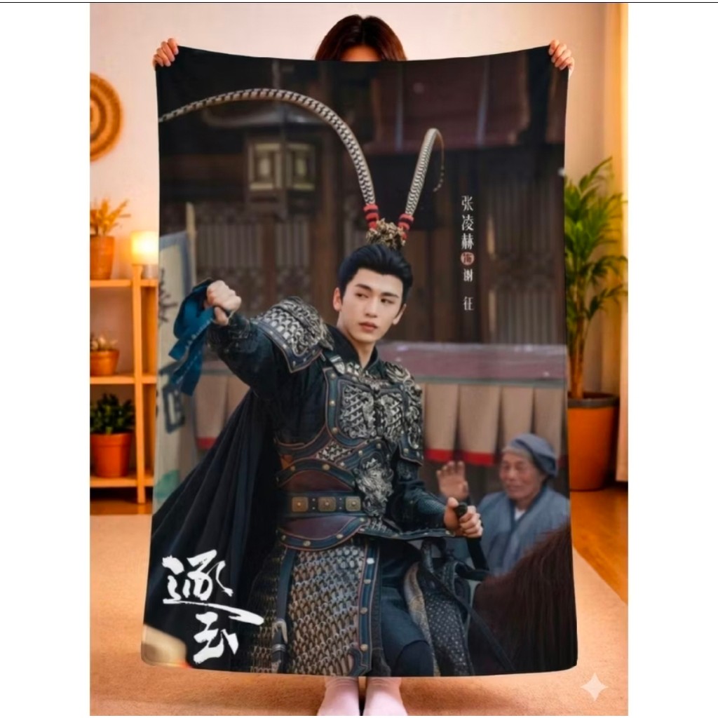 ผ้าห่มขนสัตว์แบบกําหนดเอง ขนาด 150 x 200 ซม. cdrama kdrama
