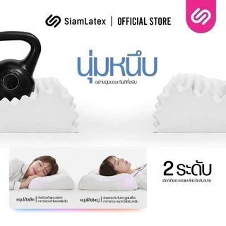 SiamLatex หมอนยางพารา Double Slopes รุ่น Soft หมอนยางพาราแท้ เกรดพรีเมี่ยม หมอนเพื่อสุขภาพ (ถุงส้ม)