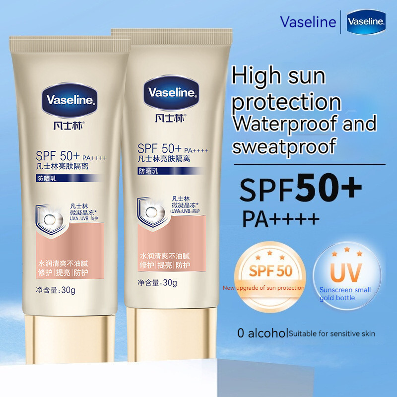 VASELINE . .VASSELINE Umbrella Face Sunscreen 士林 小金 防晒晒Anti UV Aging Moisturizing and Isolating Suns