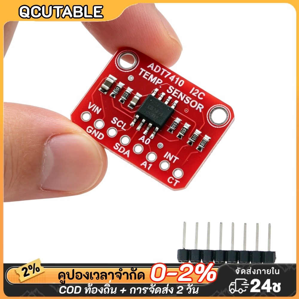 I2C ADT7410 Breakout 16-Bit Temp Sensor ±0.25°ค -55°ซี ถึง 150°C 3.3V 5V PCB