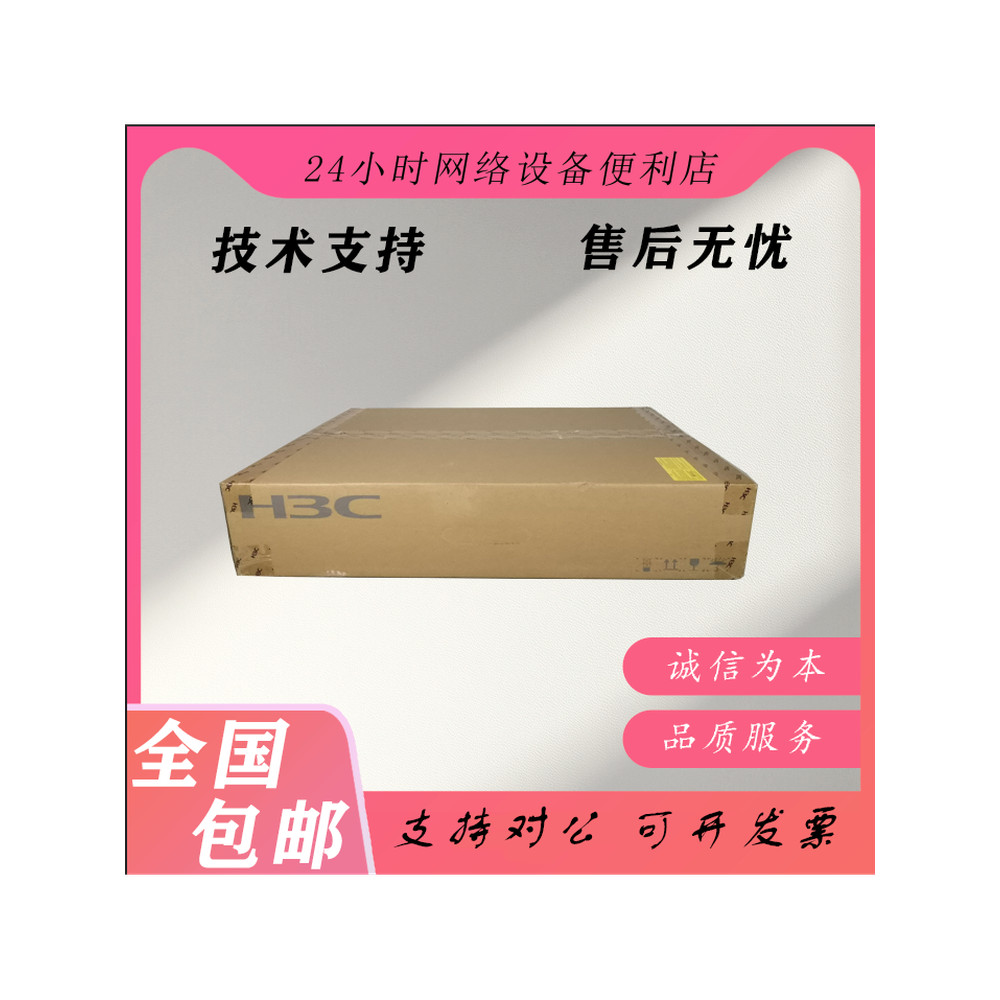 R4950G3 R4700G3 5300G5 R4950G3 2U ประเภทแร็คเซิร์ฟเวอร์