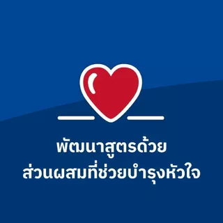 Hill's Science Diet Perfect Digestion สูตรไก่ อาหารแมว อายุ 7 ปีขึ้นไป ขนาด 1.5 กก.