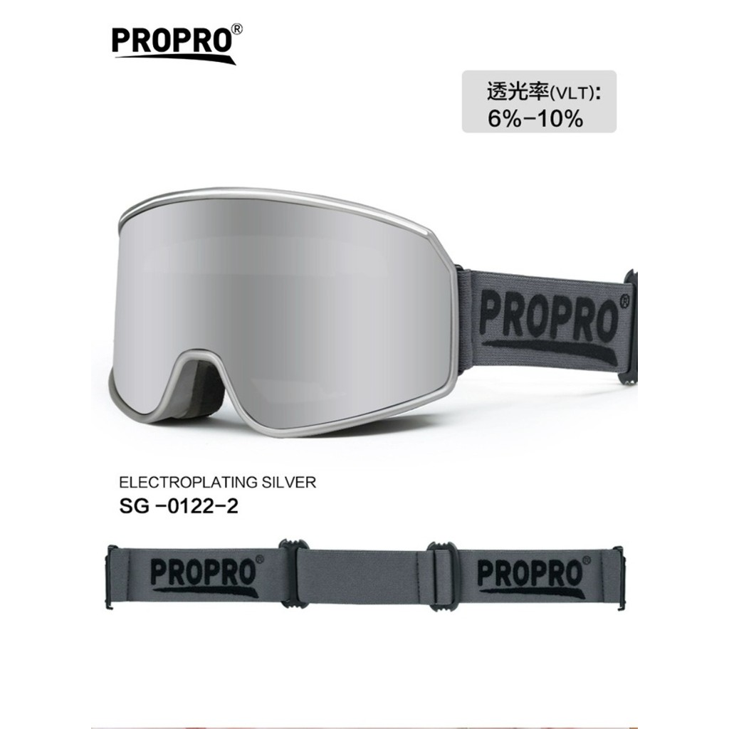 PROPRO แว่นตาสกีเสาพื้นผิวแว่นตาสกีป้องกันหมอกคู่