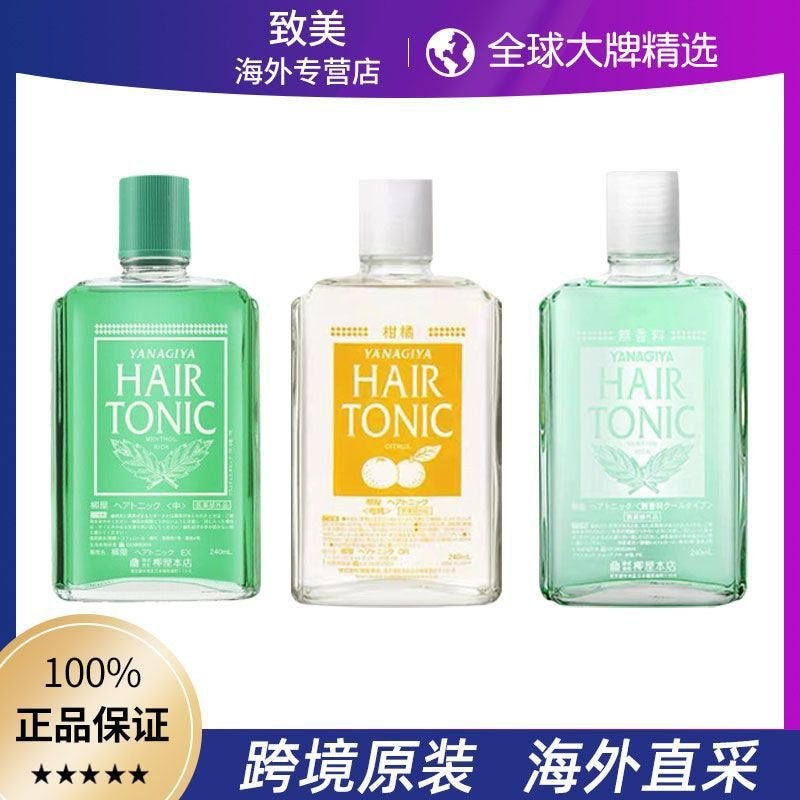 รับประกัน YANAGIYA YANAGIYA Scalp Nutrient Solution Mint Fragrance Nourish Scalp% H260819