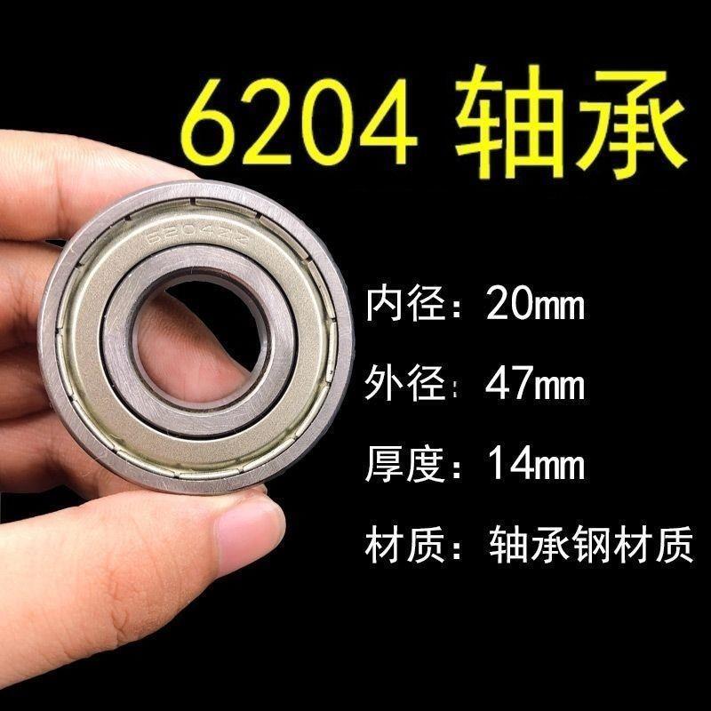6204 แบริ่ง 6204rs นําเข้าคุณภาพ 6204z Halbin 6204zz ความเร็วสูง 62042rs แบริ่ง