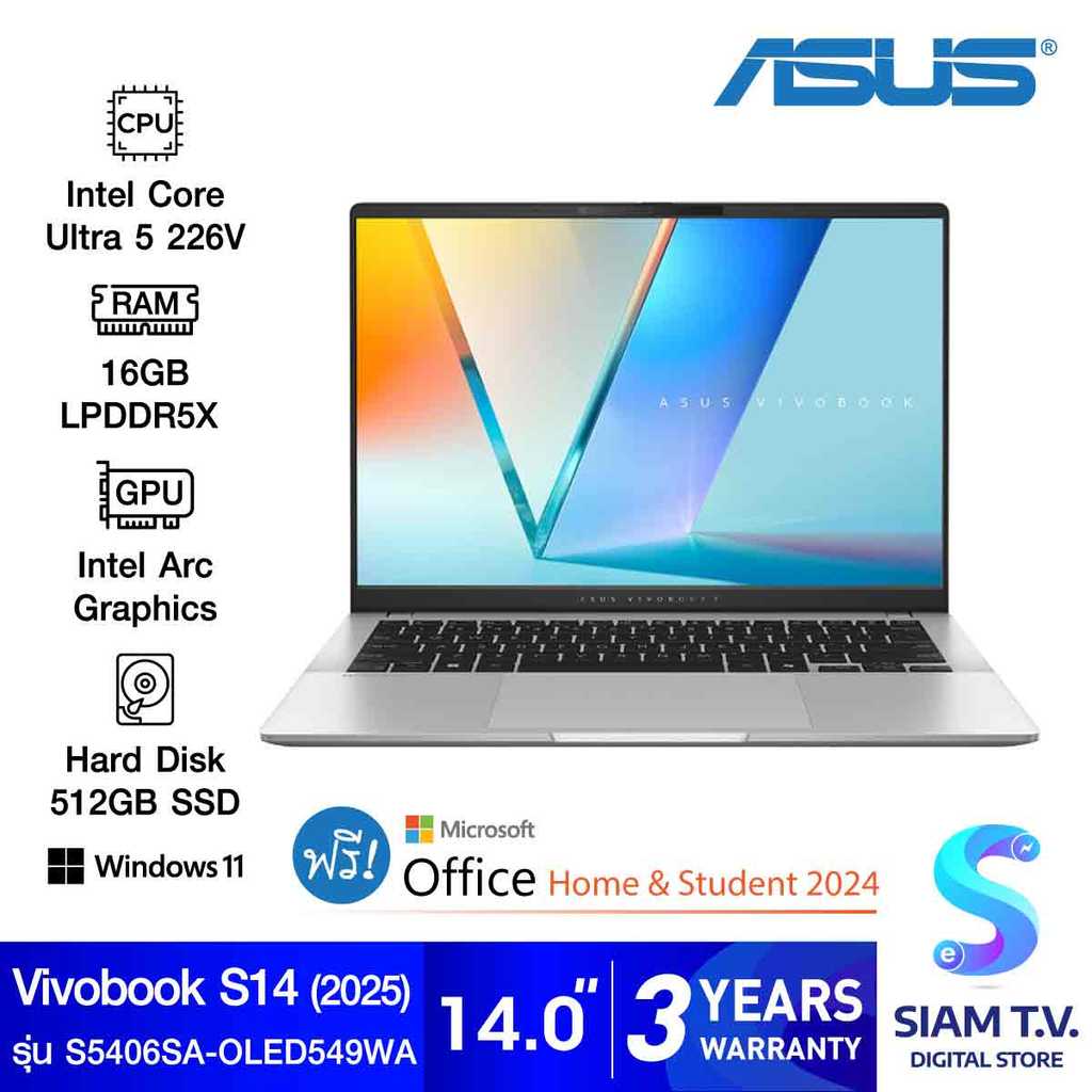 NOTEBOOK (โน้ตบุ๊ค) ASUS VIVOBOOK S14 S5406SA-OLED549WA (COOL SILVER) โดย สยามทีวี by Siam T.V.
