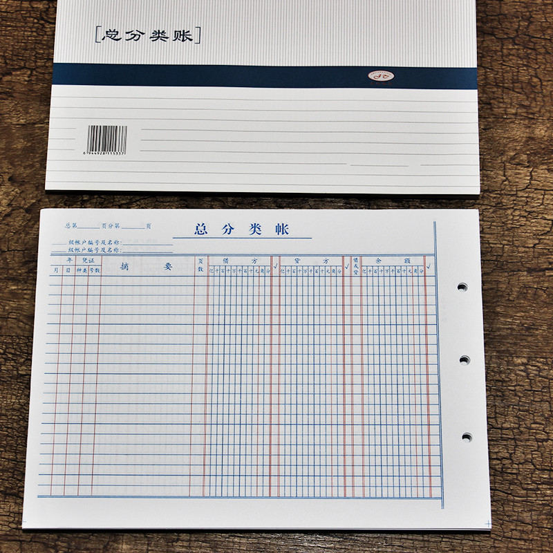 Loose-Leaf Leaf Leaf Leaf Leaf Leaf Leaf Leaf Led Led Ledger Ledger Refill ดีเทล Ledger Ledger Ledge