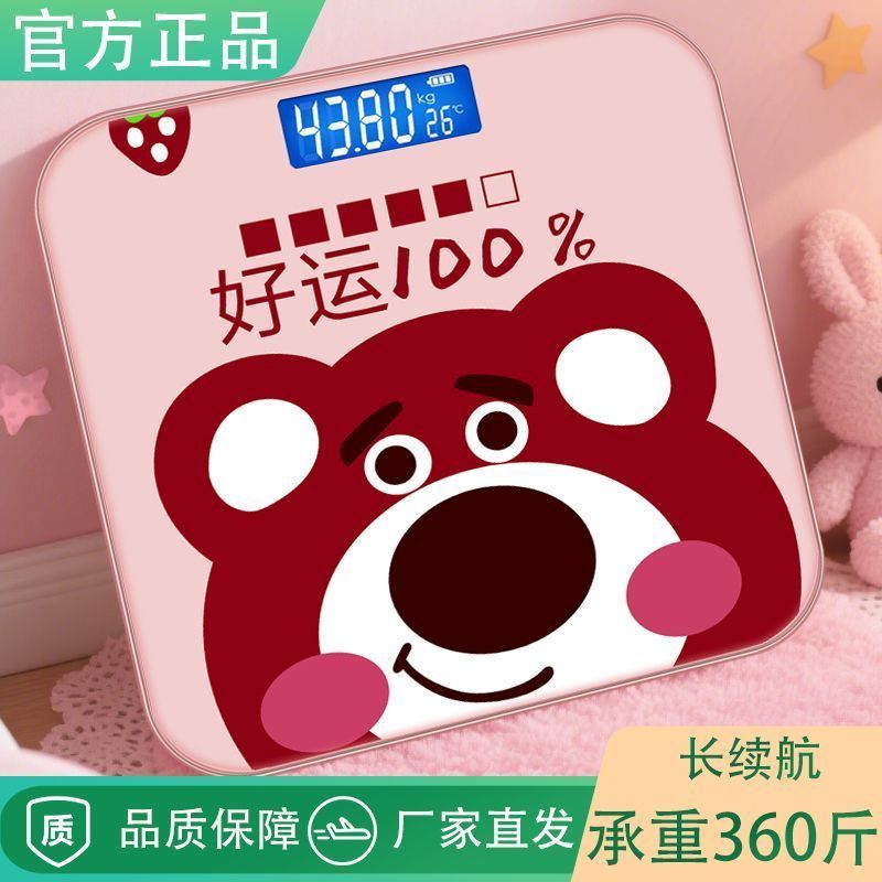 【直发】高精度体重秤人体秤电* 子秤女生减肥秤学生宿舍高颜值Weight Scale Electronic Scale Precision Body Scale Weight Loss Body Fa