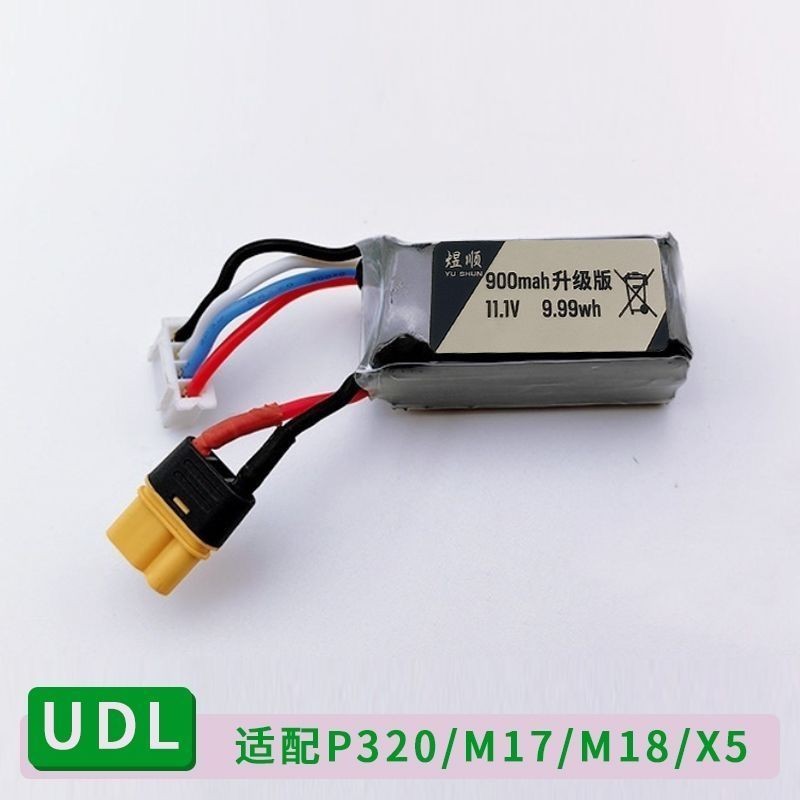 UDL พร้อมข้าว P320 อุปกรณ์เสริมเฉพาะ m17/m18/x5 11.1/7.4V แบตเตอรี่ลิเธียม 900mAh