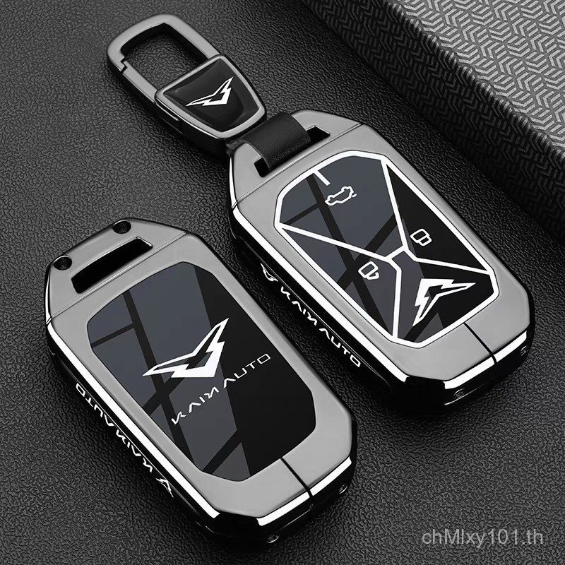 เหมาะสําหรับ Kaiyi Kunlun เคสกุญแจ COWIN ROTU Kunlun IHD รถรีโมทคอนโทรลกระเป๋าป้องกันกรณีหัวเข็มขัดช