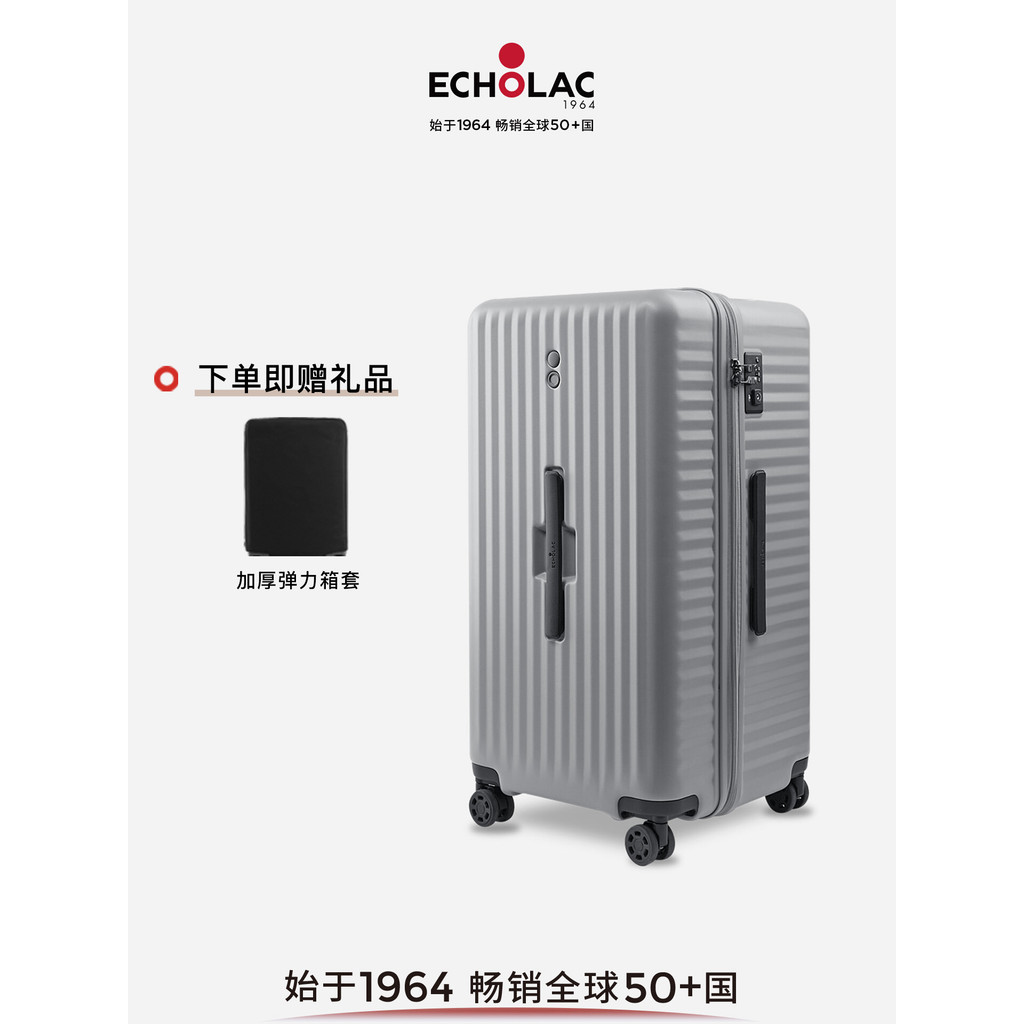 Echolac Echolac รถเข็น 87 ซม. ความจุขนาดใหญ่สุด Trunk Case กระเป๋าเดินทางต่างประเทศ 93 ซม.กระเป๋าเดิ