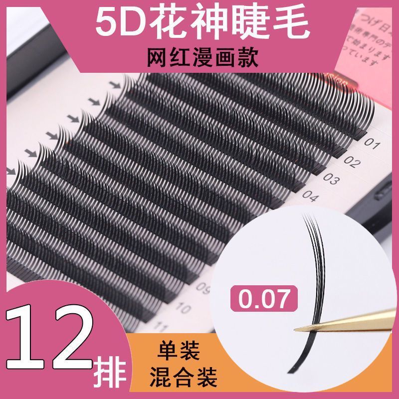 5d Huashen สไตล์การ์ตูน Fairy สไตล์ Grafted ขนตานุ่มหนาขนตาปลอมเดี่ยว Fairy Hair Beauty Eyelash Shop