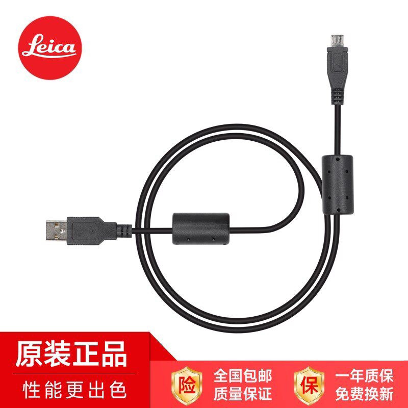 Leica Leica C กล้องเดิม USB สายชาร์จข้อมูล SL3 q2 Q3 Typ M11P LUX8/6/5/7