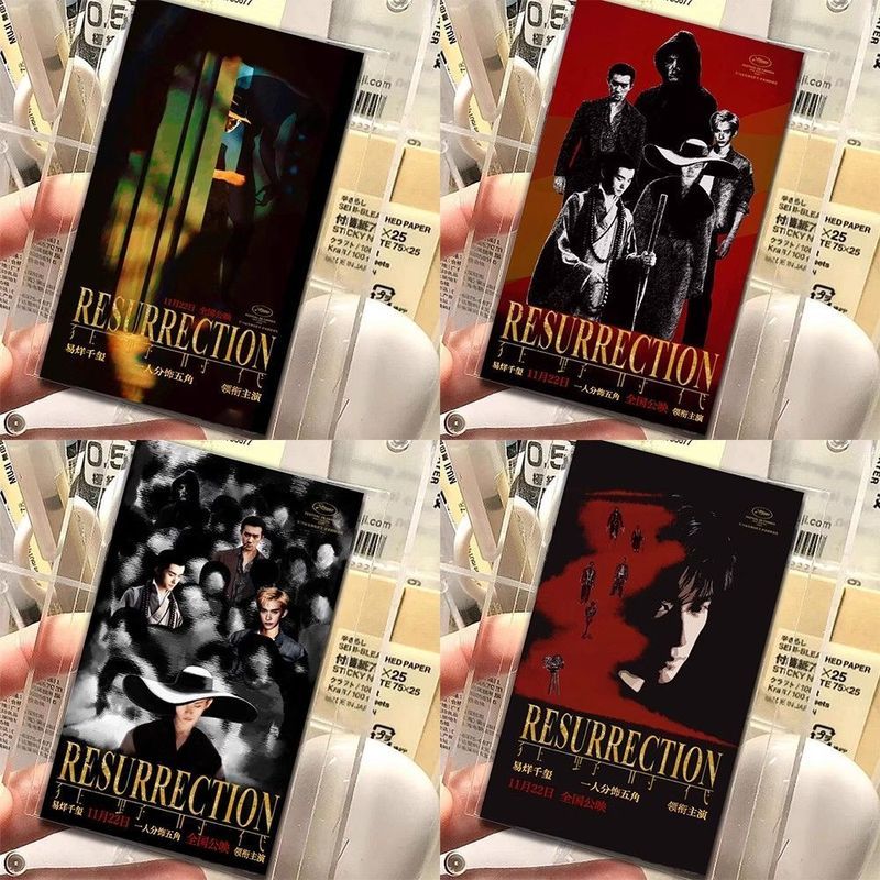 易烊千玺狂野时代精美海报小卡高颜值易烊千玺自制创意明信片小卡202608021 Yi Yang Qianxi's Wild Era Exquisite Poster Photo Card High-Q