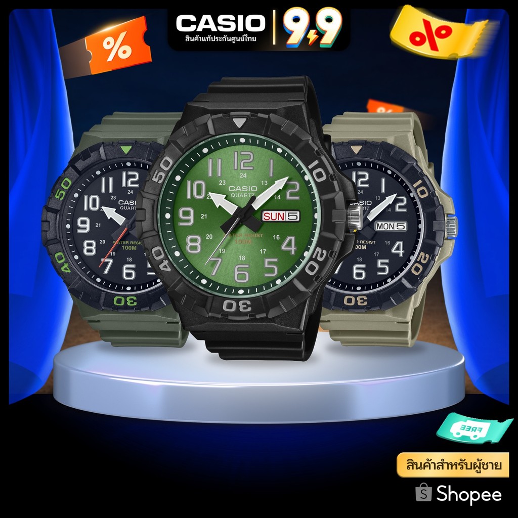 นาฬิกาข้อมือ CASIO รุ่น  MRW-210H-3B,MRW-210H-5A,MRW-210H-3A สินค้าแท้ รับประกันศูนย์ 1 ปี