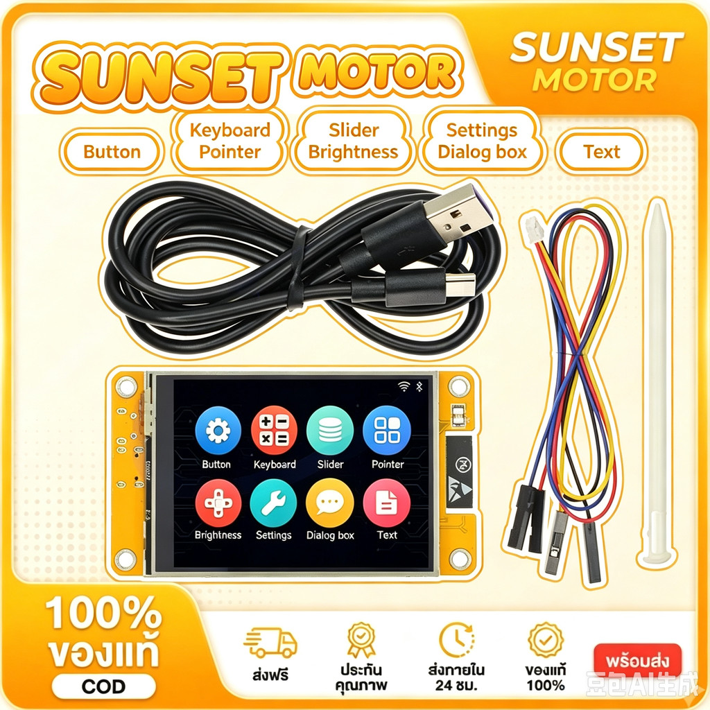 COD⚡🔥Esp32 Arduino LVGL WIFI& บอร์ดทดลองบลูทูธ 2.8 นิ้ว 240*320 หน้าจอสมาร์ท 2.8 นิ้ว LCD TFT พร้อมทัชวูม 2.8 นิ้ว TFT