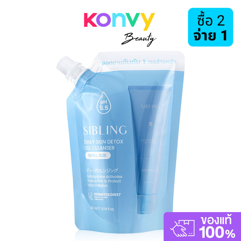 SIBLING Daily Skin Detox Gel Cleanser Refill 300ml เจลล้างหน้ารีฟิล ซิบบลิ้ง ทำความสะอาดผิวล้ำลึก อ่อนโยน.