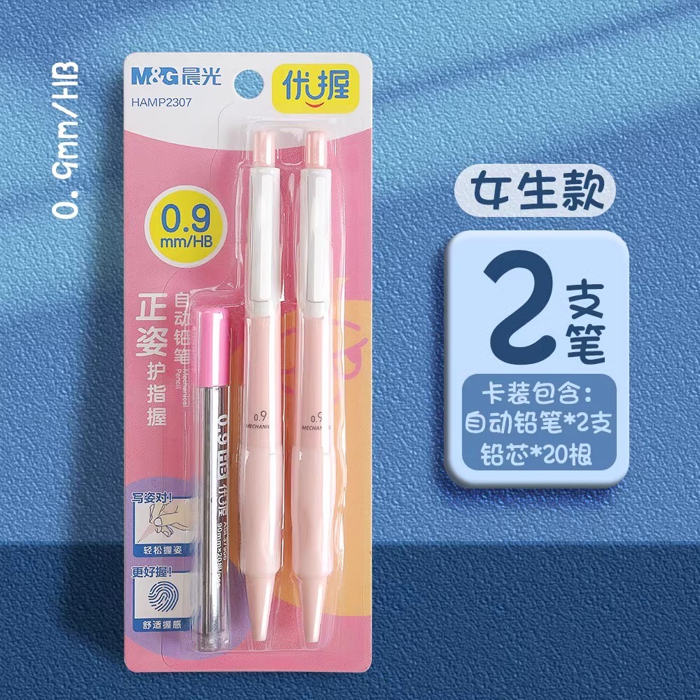 [Easy Buy One Piece] ปากกาเจลราคาภายใน Chenguang Youle Eslite