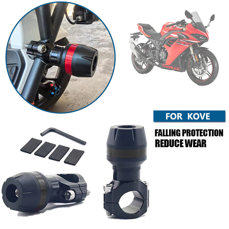เหมาะสําหรับ KOVE MX250 800RR 321GT 150T DAE 321R 400F 500F 525F 400X Universal Fixture อุปกรณ์กันกร