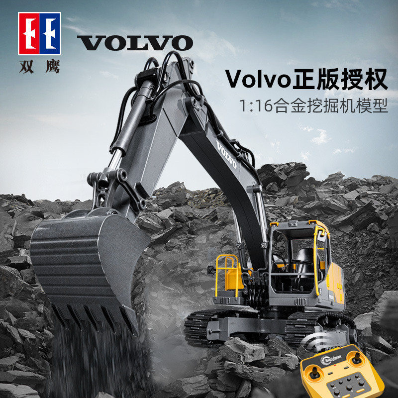 Double Eagle E598 รถขุด Volvo สามในหนึ่งเดียวไฟฟ้ารีโมทคอนโทรลโลหะผสมรถขุดวิศวกรรมยานพาหนะของเล่นเด็