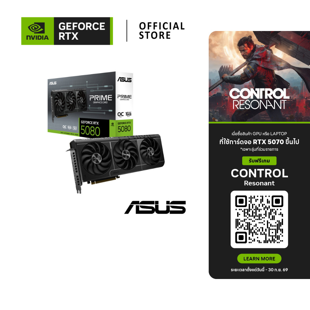 ASUS PRIME GeForce RTX™ 5080 16GB GDDR7 OC Edition VGA Card การ์ดจอ