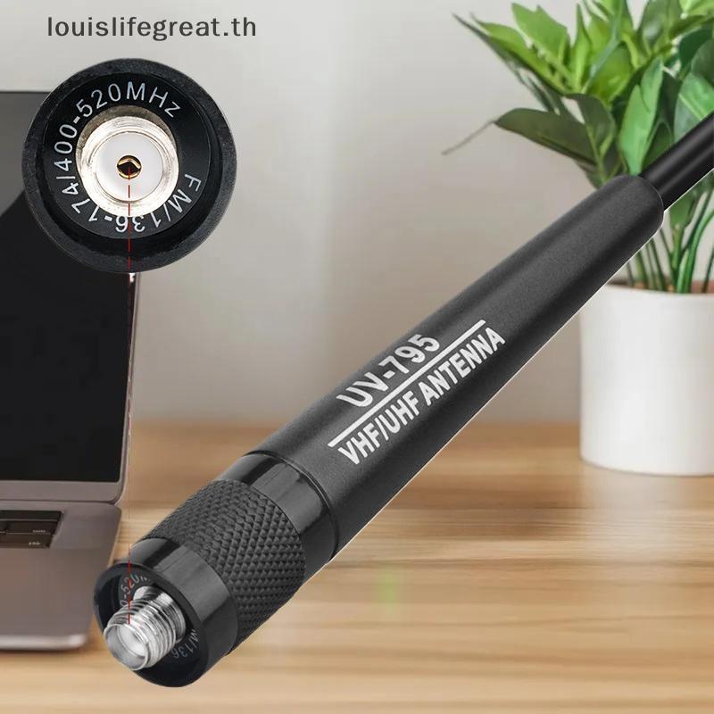 Louislifegreat AR-795 SMA-F หญิง Dual Band VHF/UHF 136-174MHz/400-520MHz เสาอากาศนุ่ม AR-795 สําหรับ