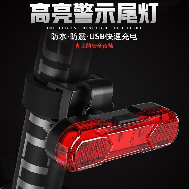 自行车尾灯夜骑警示灯* USB充电爆闪灯儿童车后尾灯夜行灯单车装备Mountain Bike Tail Lights, Laser Lights, Charging Colored Lights, D