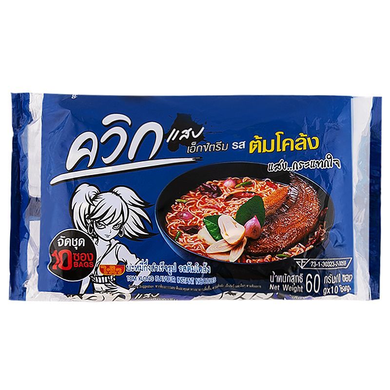 ไวไวควิกบะหมี่กึ่งสำเร็จรูปรสต้มโคล้ง 60ก แพค 10 Wai Wai Quick Instant Noodles Tom Klong 60g Pack 10 [8850100121202 ]
