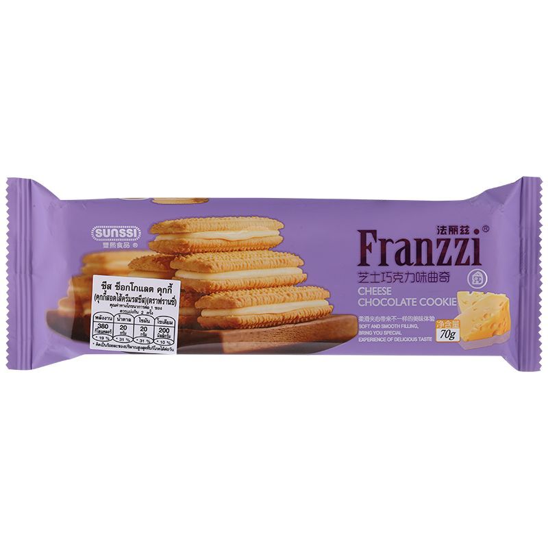 ฟรานซี่คุกกี้สอดไส้ครีมรสชีส 70กรัม Franzzi Chees Chocolate Cookie 70g. [หมายเลขบาร์โค้ด 6947929617534 ]