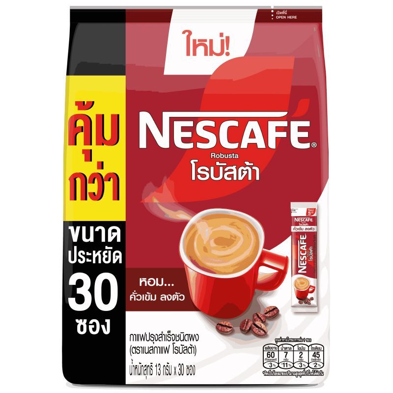 เนสกาแฟโรบัสต้ากาแฟปรุงสำเร็จชนิดผง 13 กรัม แพค30ซอง Nescafe Robusta X30 [หมายเลขบาร์โค้ด 8850453008700]