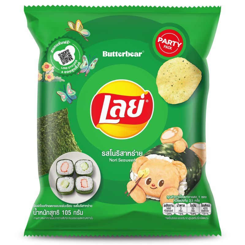 เลย์ปาร์ตี้แพ็คมันฝรั่งทอดกรอบแผ่นเรียบรสโนริสาหร่าย 105ก LaysPartyPackNoriSeaweed 105g [หมายเลขบาร์โค้ด 8850718814145]