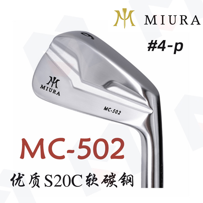 23 รูปแบบใหม่ของแท้ Miura Miura Golf Club MC502 Soft Iron Forging Knife Back Iron Set