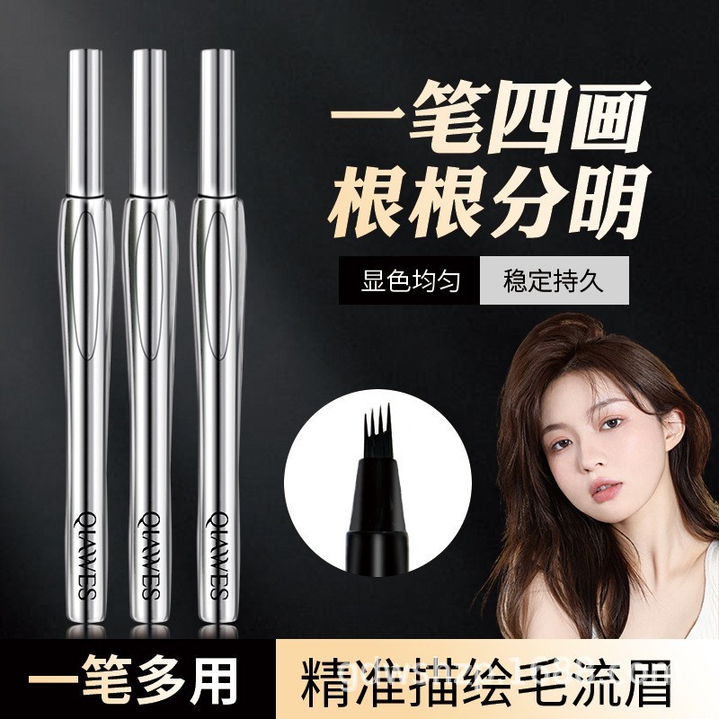 QIAWES Sichatang - ดินสอเขียนคิ้วง่าม QIAWES ดินสอเขียนคิ้วสี่ง่ามเงา Non-Fading เหงื่อง่ามเริ่มต้นก