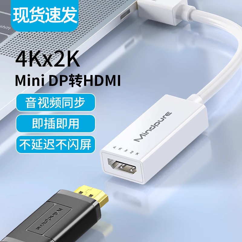 Orange Electric Mini displayport to hdmi 4K * 2K Adapter Cable Mini DP to HDMI Converter