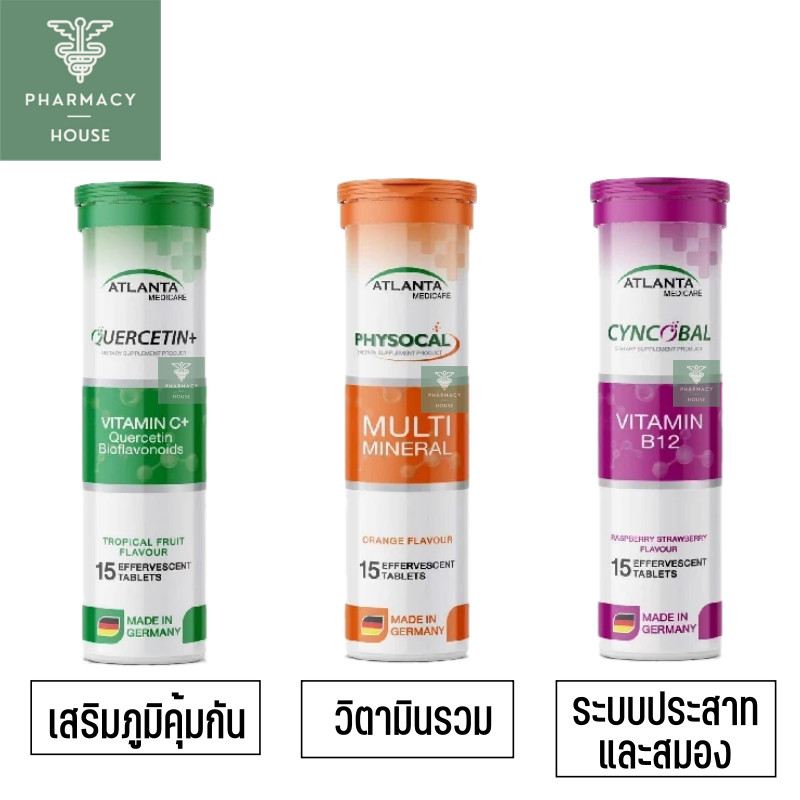 Atlanta Cyncobal Vitamin B12 / Quercetin Vitamin C / Physocal Multi Mineral วิตามินเม็ดฟู่